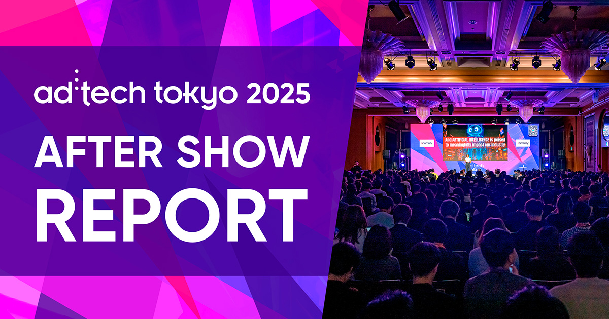 2025 AFTER SHOW REPORT