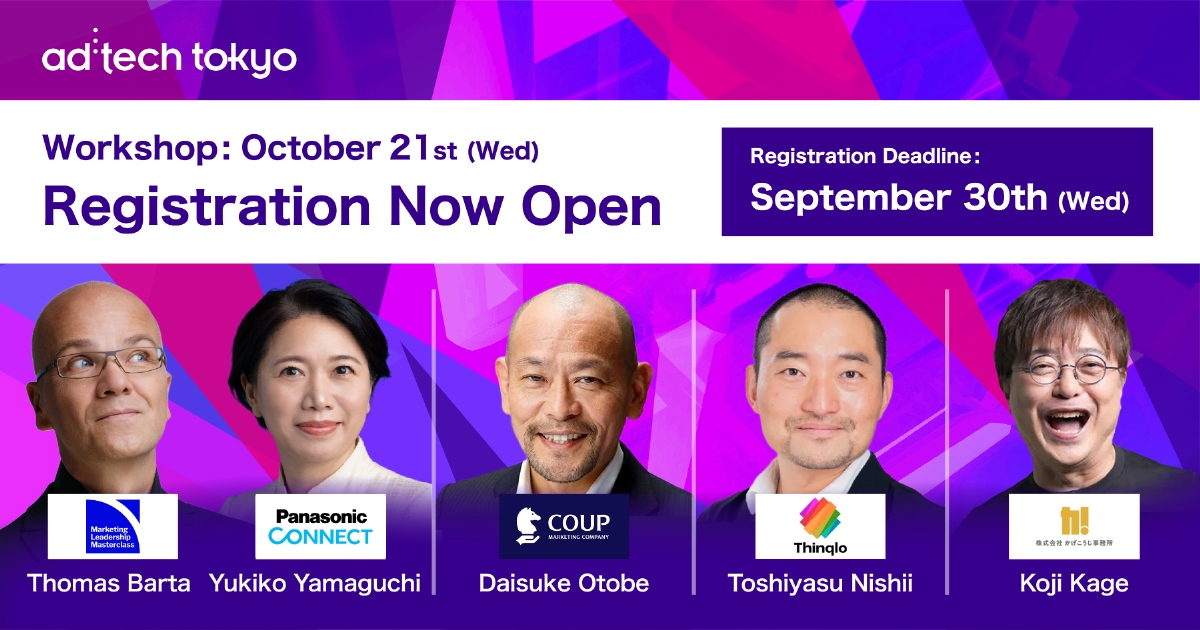 Workshop on October 30nd (Wed) Registration Now Open