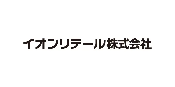 イオンリテール(株)