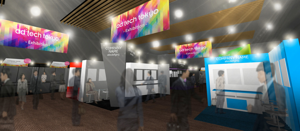 Image of Exhibit Area