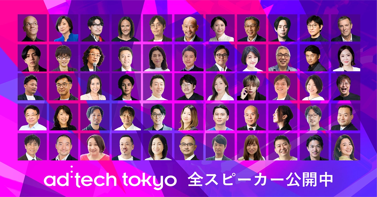 全スピーカー公開中
