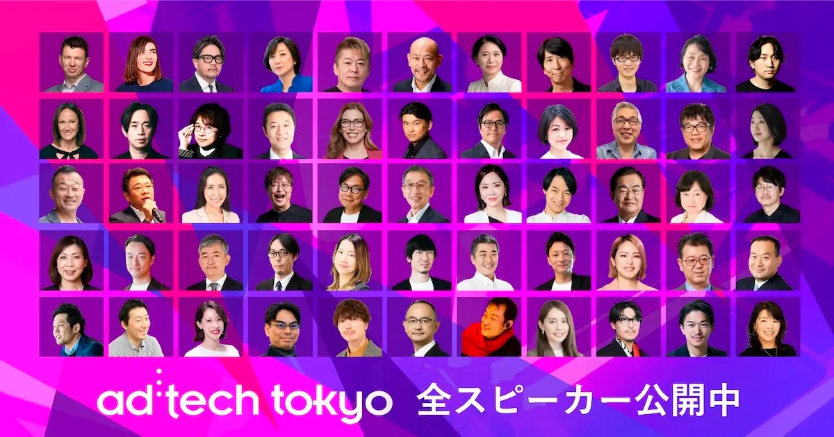 全スピーカー公開中