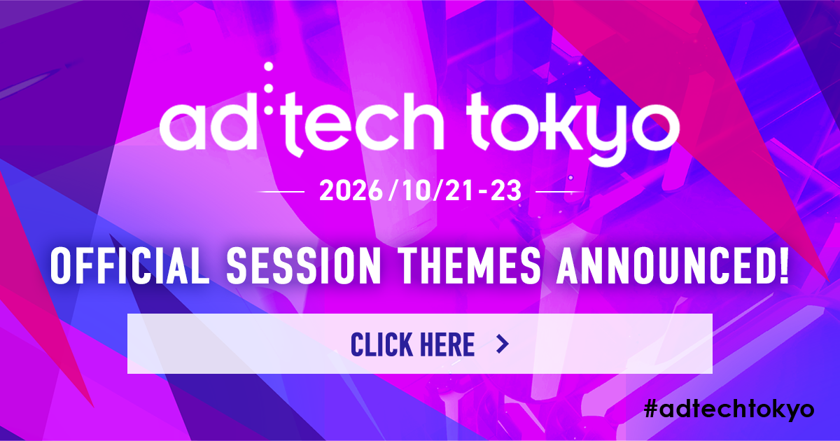 ad:tech tokyo OFFICIAL SESSION THEMES ANNOUNCED!