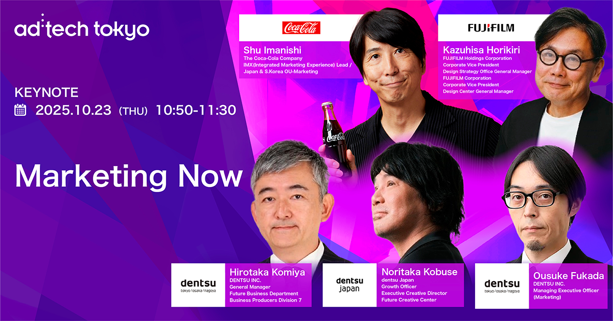 Keynote#2 Marketing Now