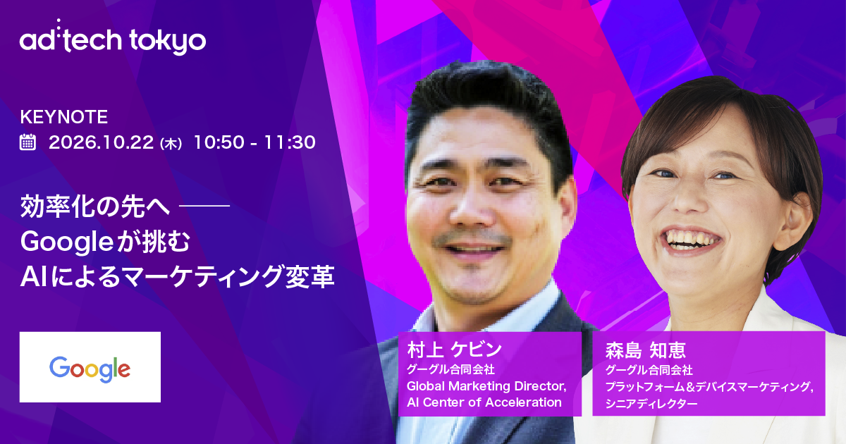 Keynote#3
