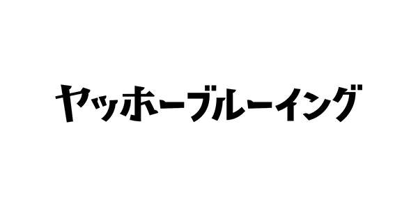 株式会社ヤッホーブルーイング